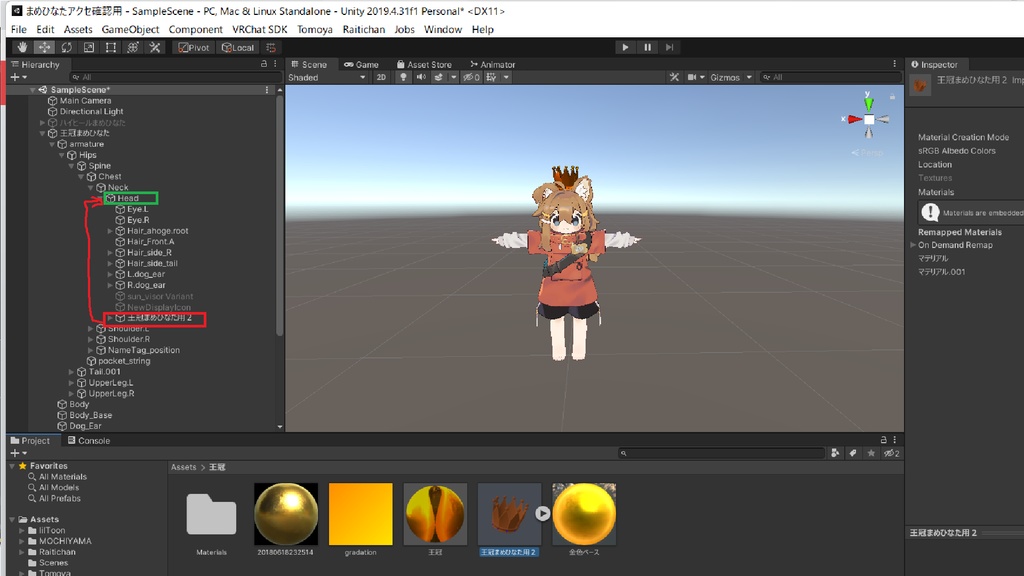【無料】まめひなた専用 王冠