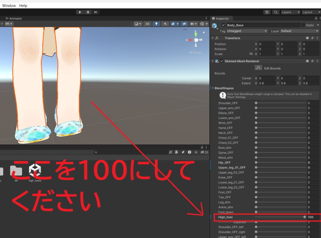 まめひなた専用 ハイヒール【300円】