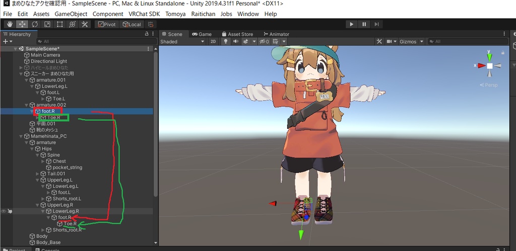 まめひなた専用 赤チェックのスニーカー