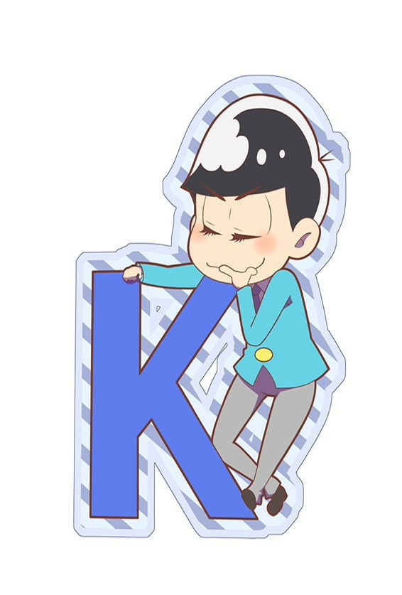 イニシャルアクリルキーホルダー カラ松