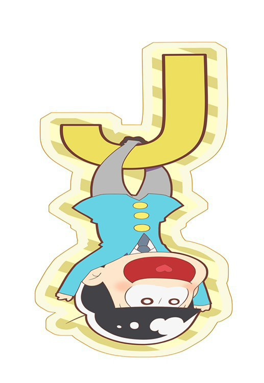 イニシャルアクリルキーホルダー 十四松