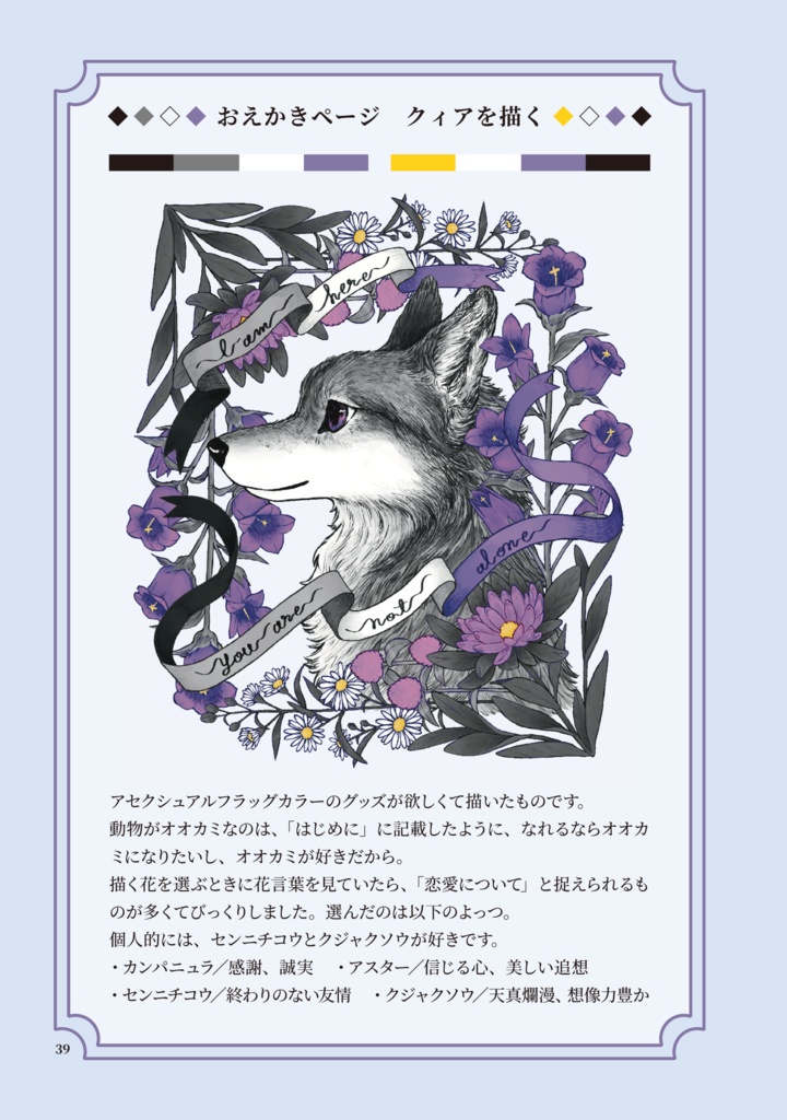 周縁で、すきな服きてケーキを食べる