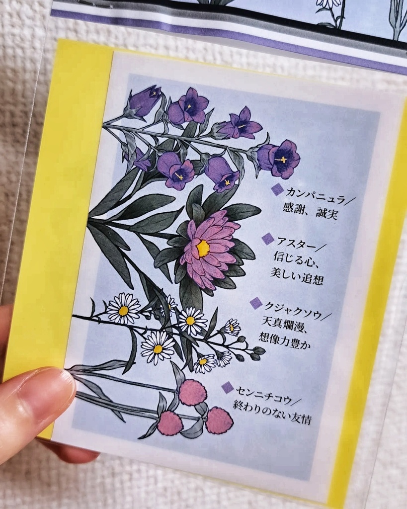 you are not alone_ACE ステッカー