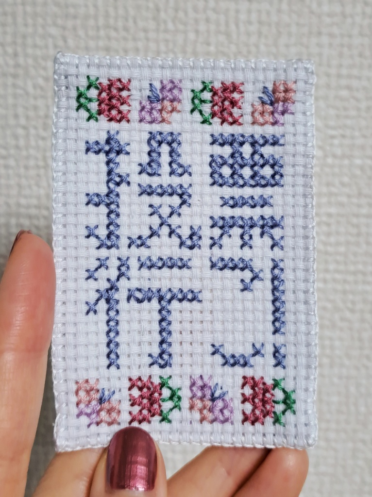 「投票行こ!」クロスステッチ刺繍パッチ