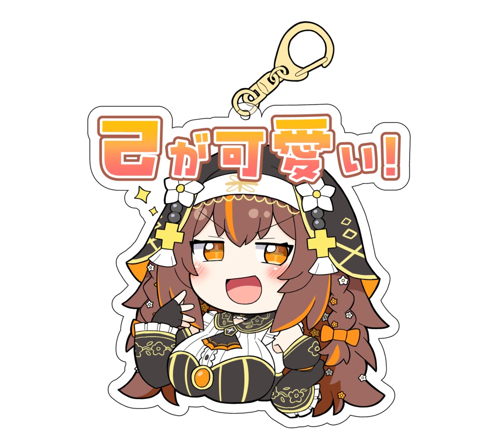 【コミケC106】やすらぎこふぃんアクリルキーホルダー全3種&スクエア缶バッジ3種セット