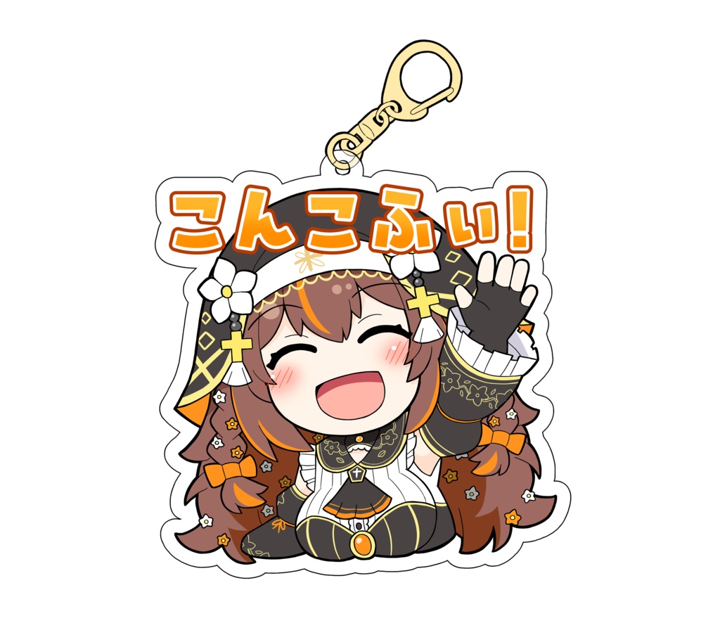 【コミケC106】やすらぎこふぃんアクリルキーホルダー全3種&スクエア缶バッジ3種セット