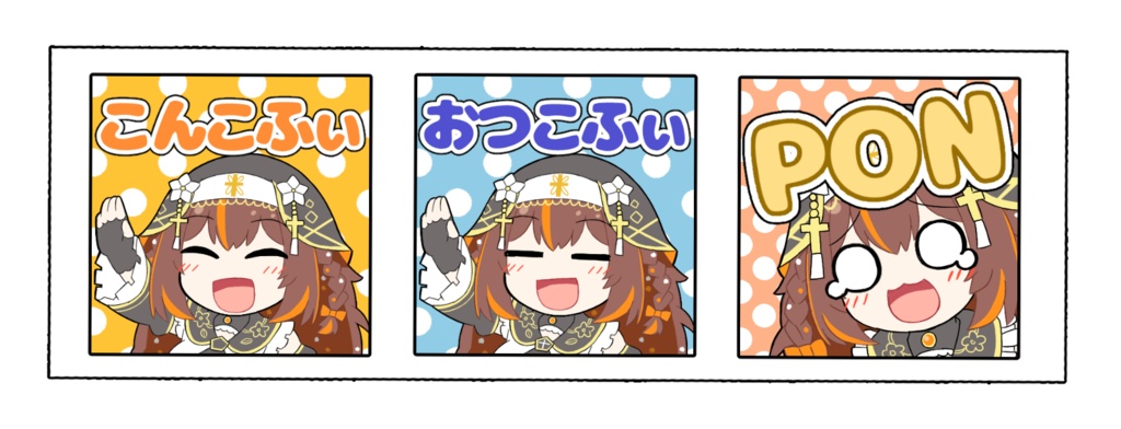 【コミケC106】やすらぎこふぃんアクリルキーホルダー全3種&スクエア缶バッジ3種セット