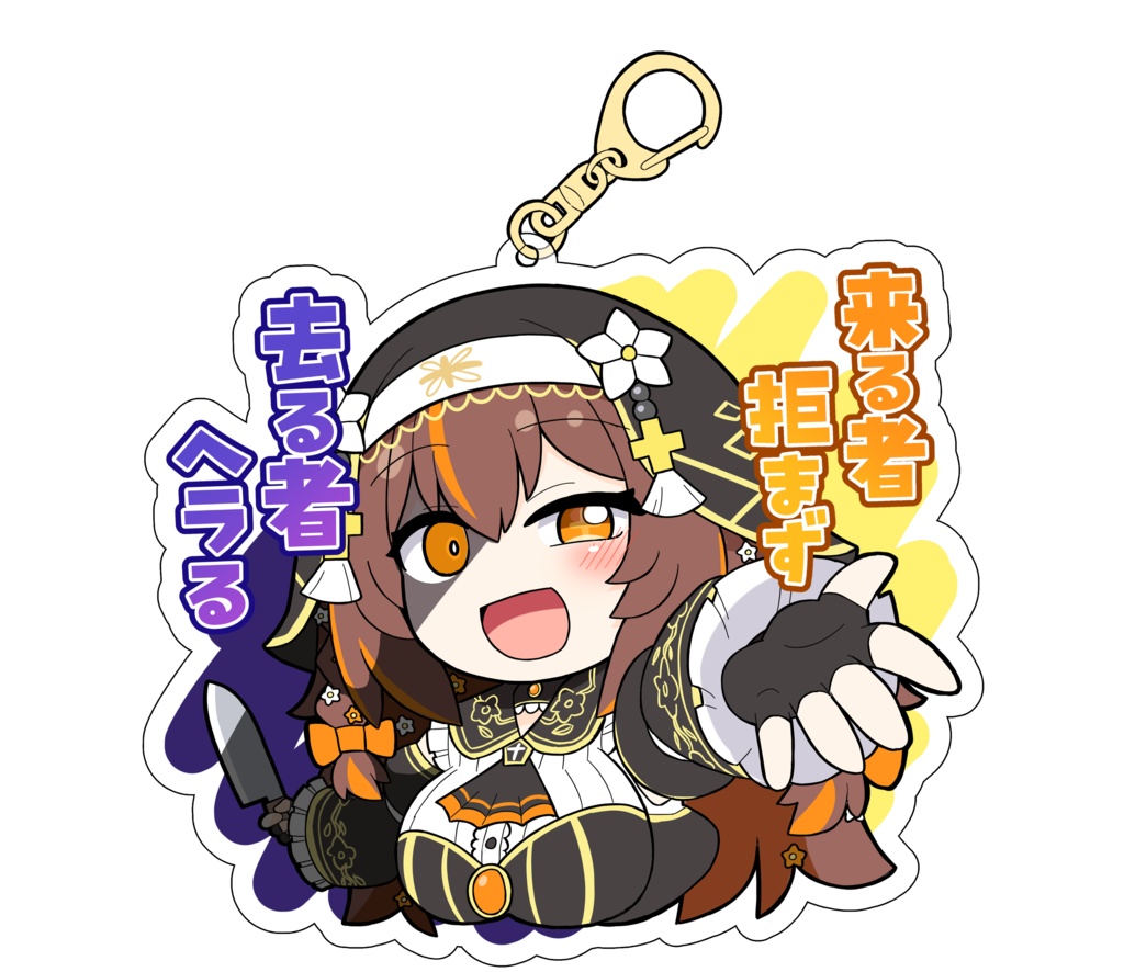 【コミケC106】やすらぎこふぃんアクリルキーホルダー全3種&スクエア缶バッジ3種セット