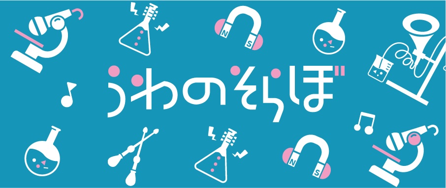 うわのそらぼタオル