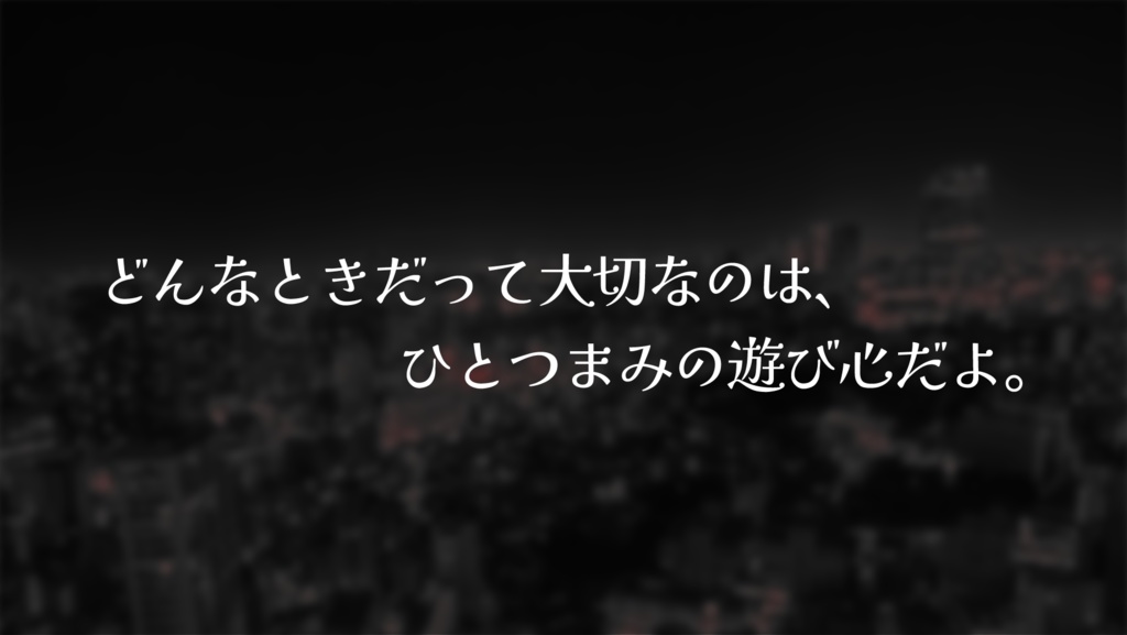 CoC 6th『怪盗は夜に遊ぶ』