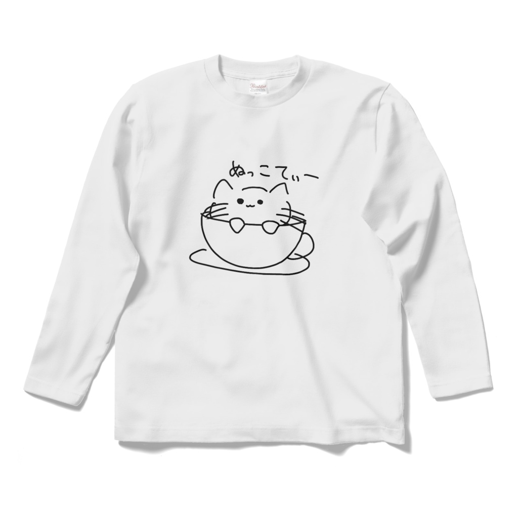 【ねこ(ぬっこ)シリーズ】　ぬっこてぃー