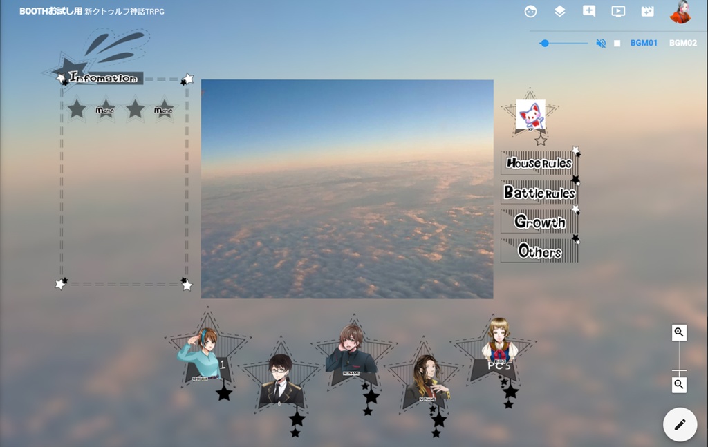 TRPGオンラインセッション盤面素材
