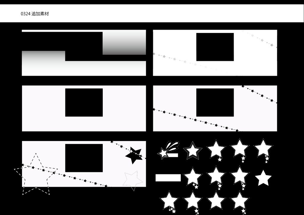 TRPGオンラインセッション盤面素材