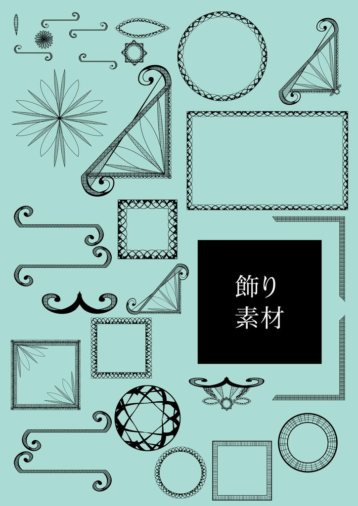 TRPGオンラインセッション盤面素材_02