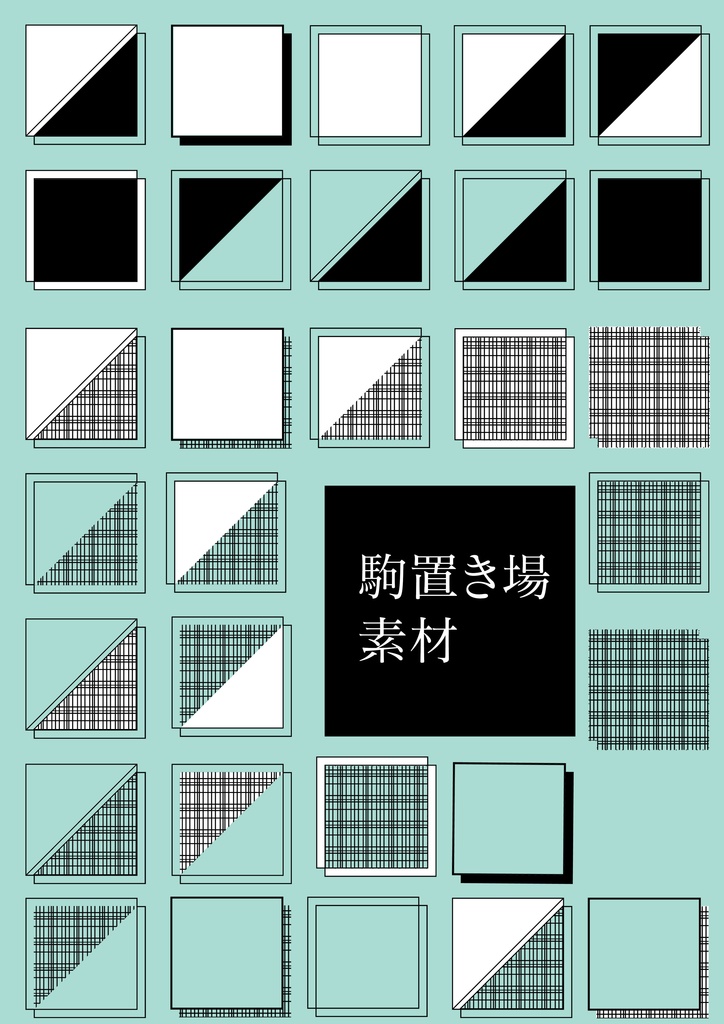 TRPGオンラインセッション盤面素材_02