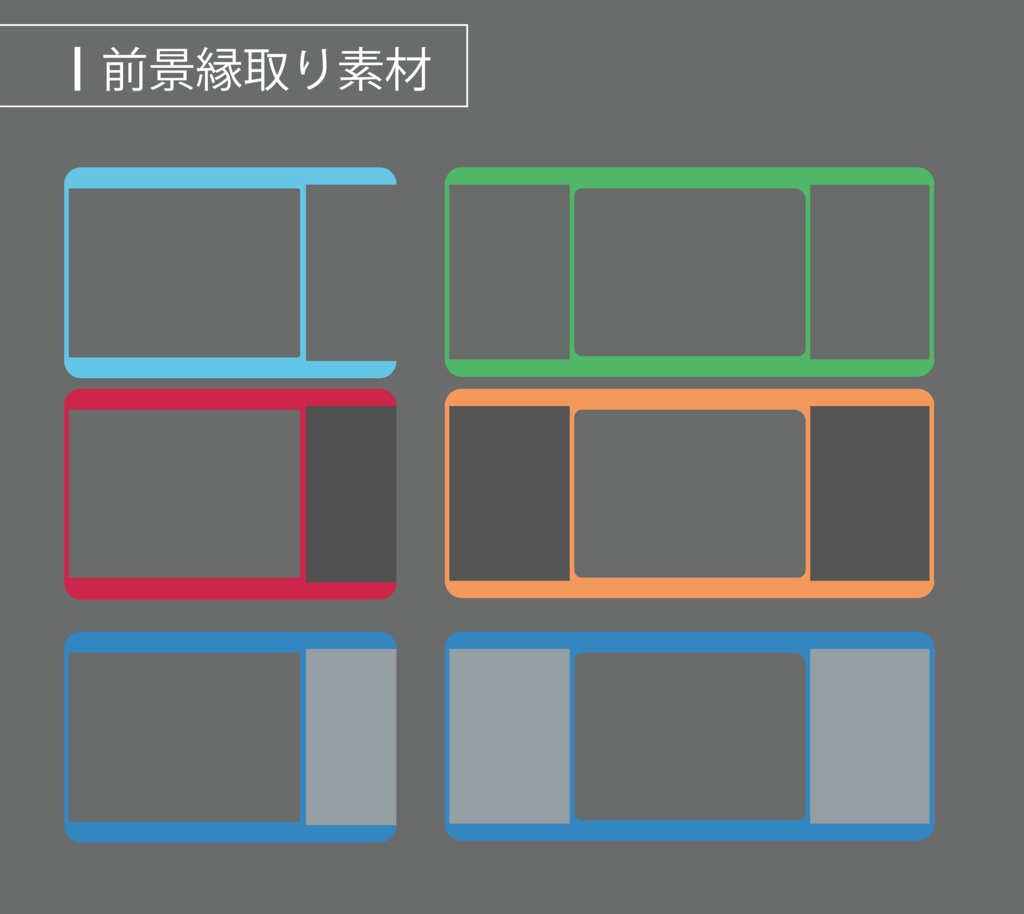 COCTRPGセッション用素材
