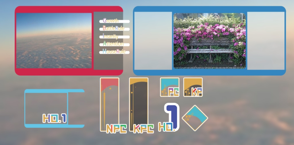 COCTRPGセッション用素材