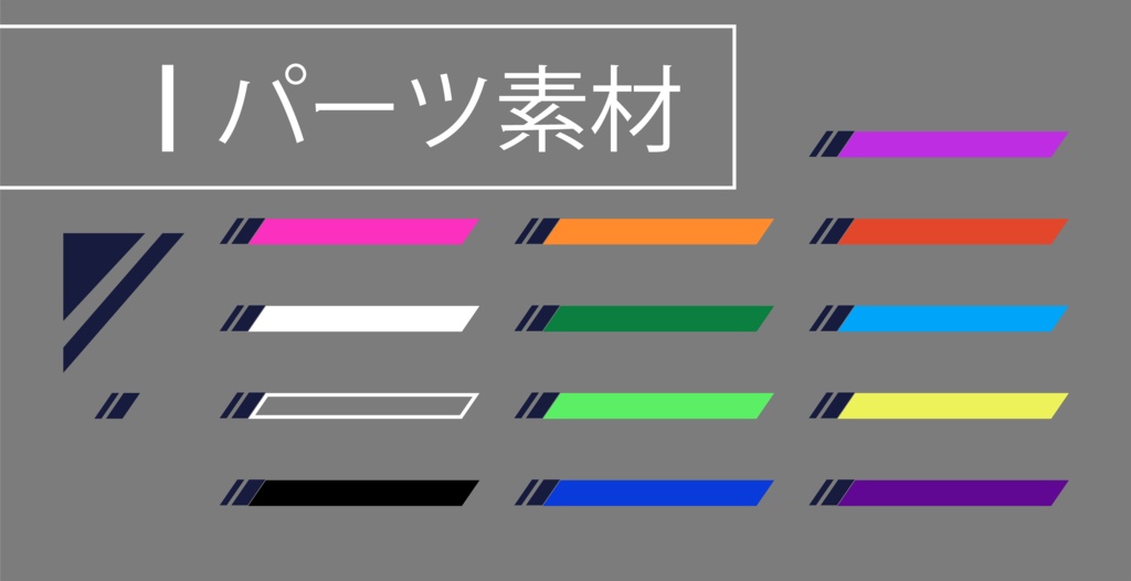 COCTRPGオンラインセッション向け素材