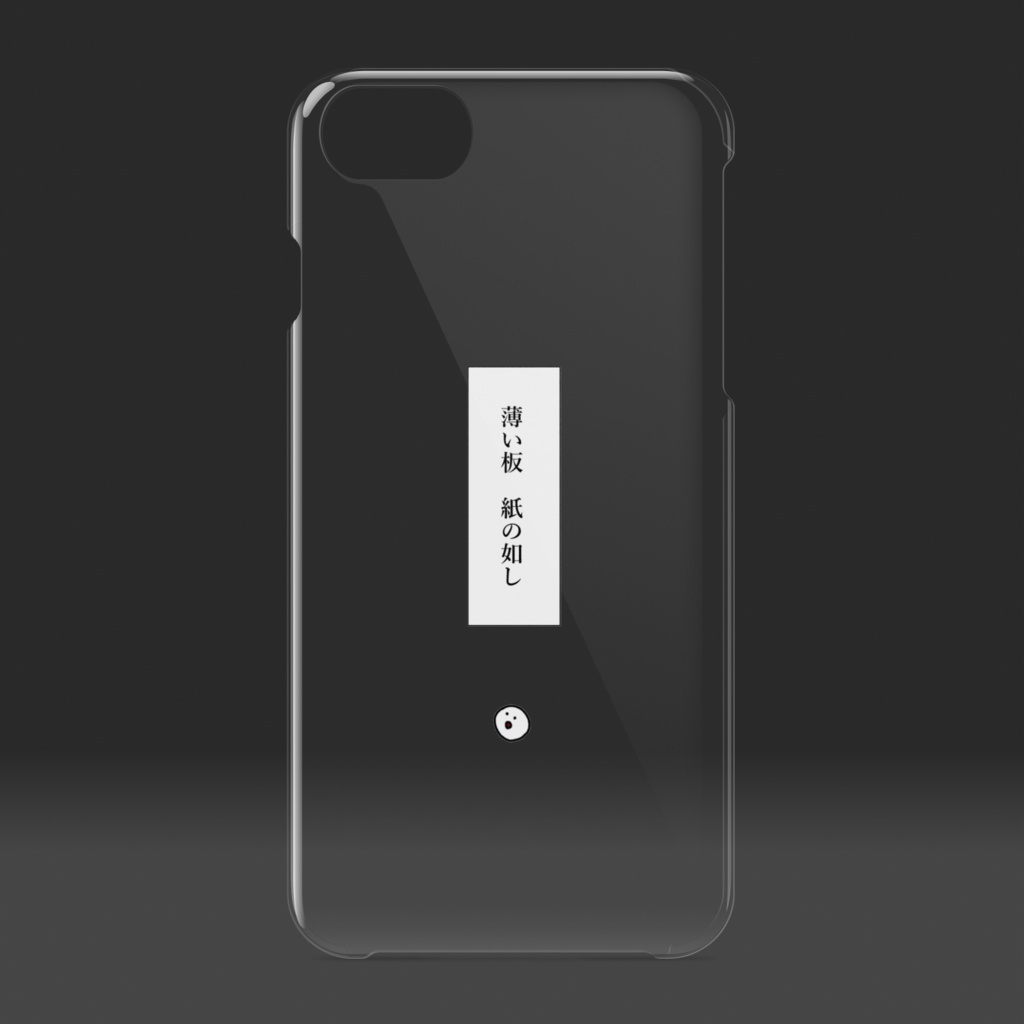 クリアiPhoneケース:薄い板