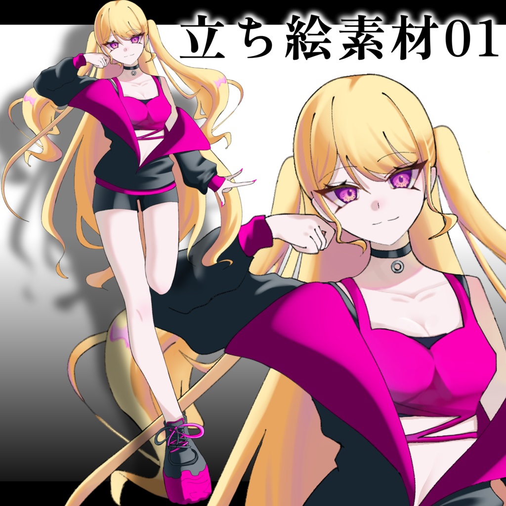 【無料版有】立ち絵素材01_女の子_ギャル_金髪_白髪_ピンク髪