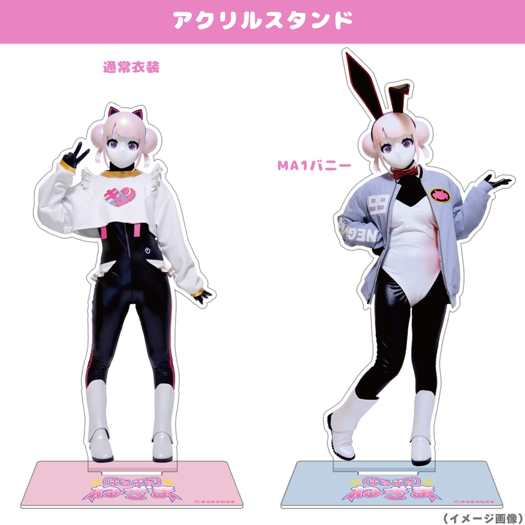 デザフェス62 販売グッズ