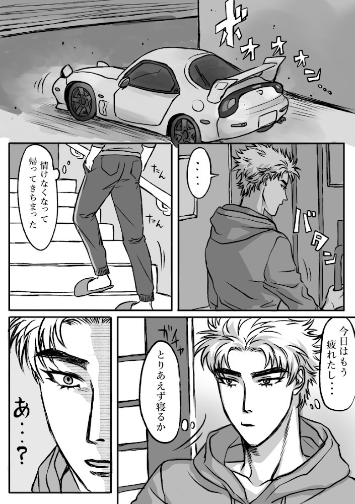 コンピューターお兄ちゃん