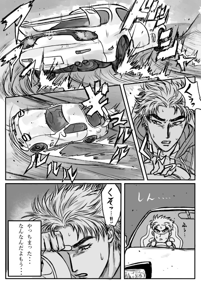 コンピューターお兄ちゃん