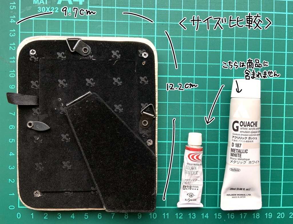 額装ミニ原画「桃」