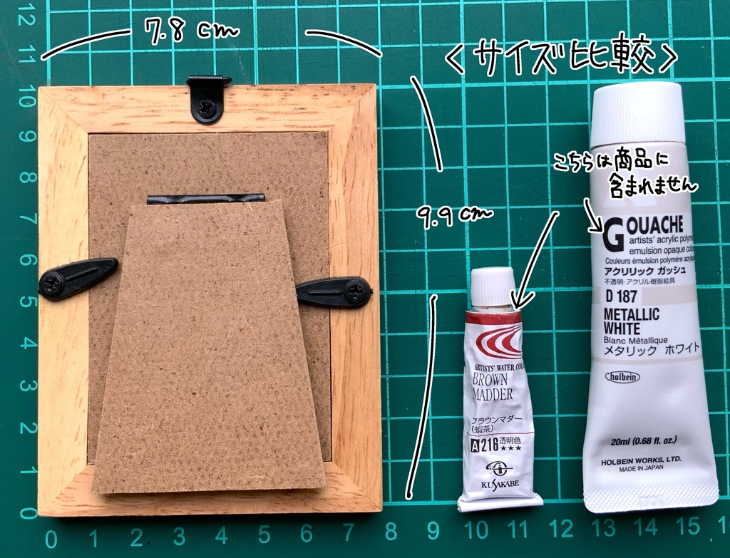 額装ミニ原画「落ち葉2」