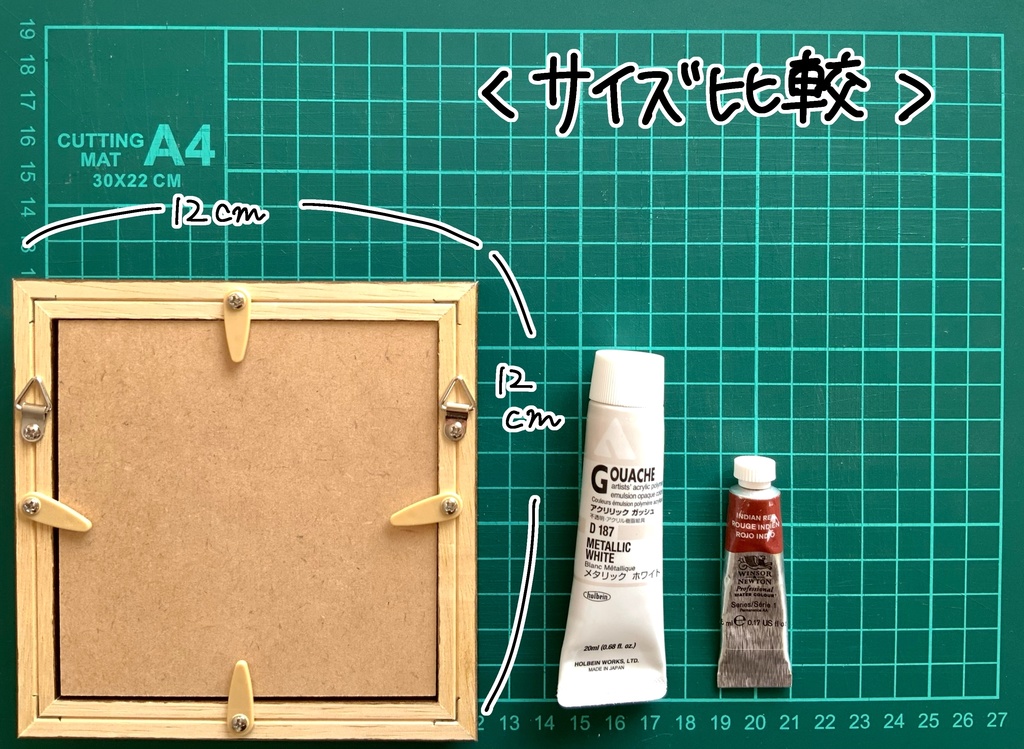 額装原画「記憶」