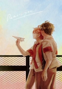 Dear you