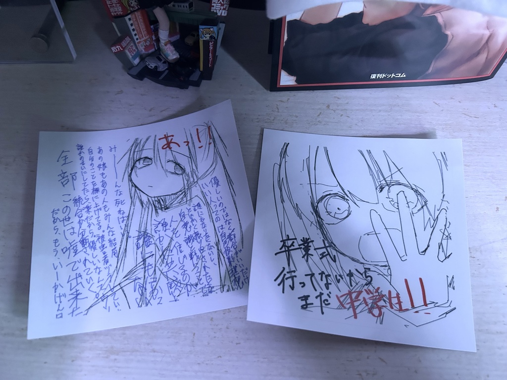 るさんちまんなステッカー