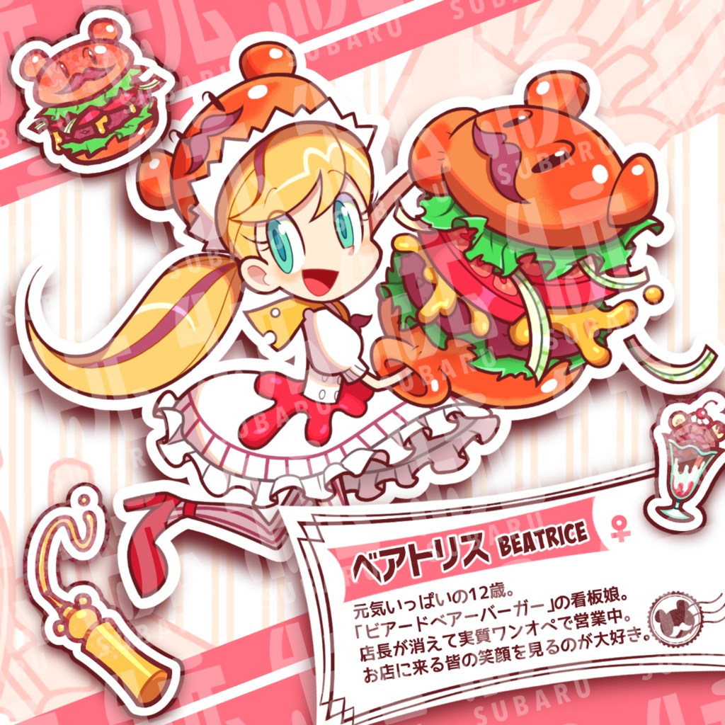 【AAAtoZZZ】CHARACTER BOOK