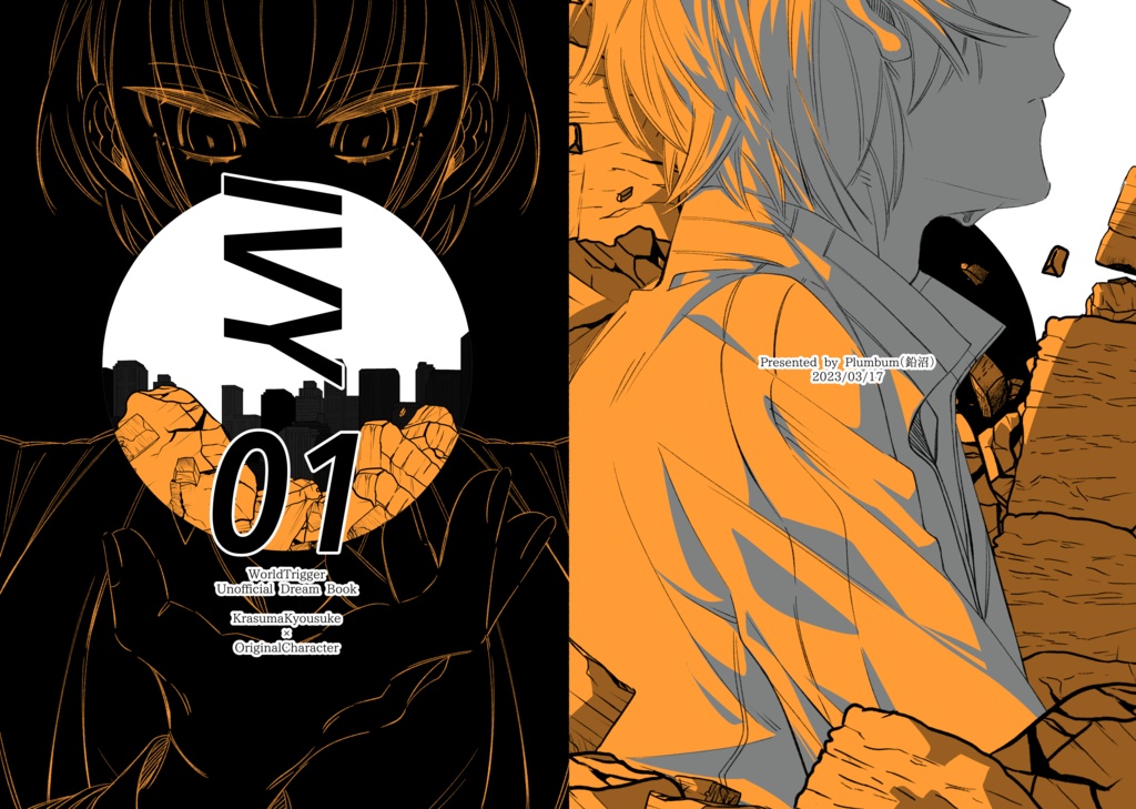 WT夢本『IVY01』+ポストカード7枚セット