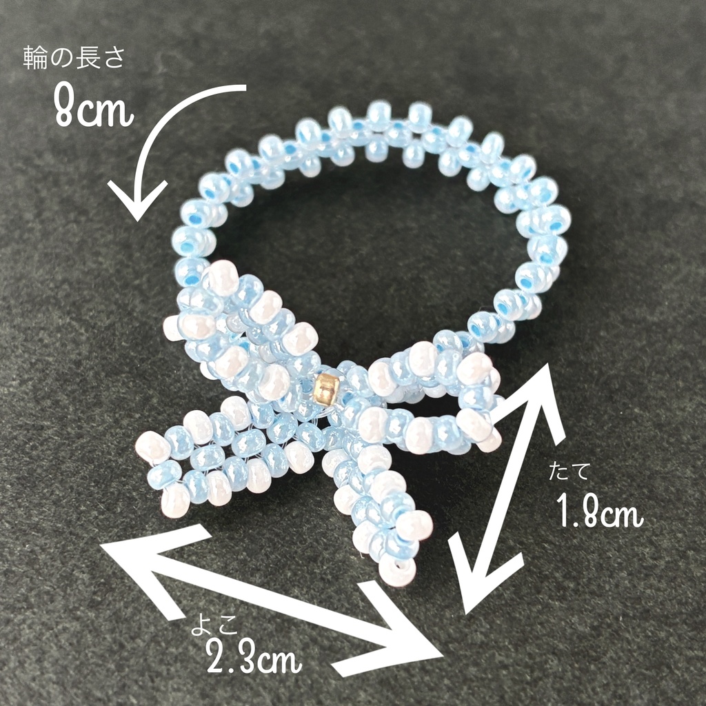 いつぬい用 おみみリボン パステルブルー