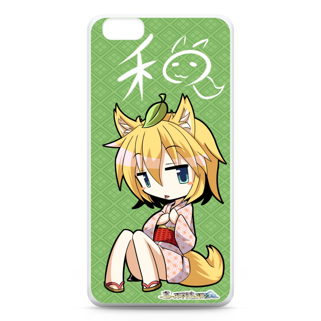 なごみ狐っ娘(iPhone6+)