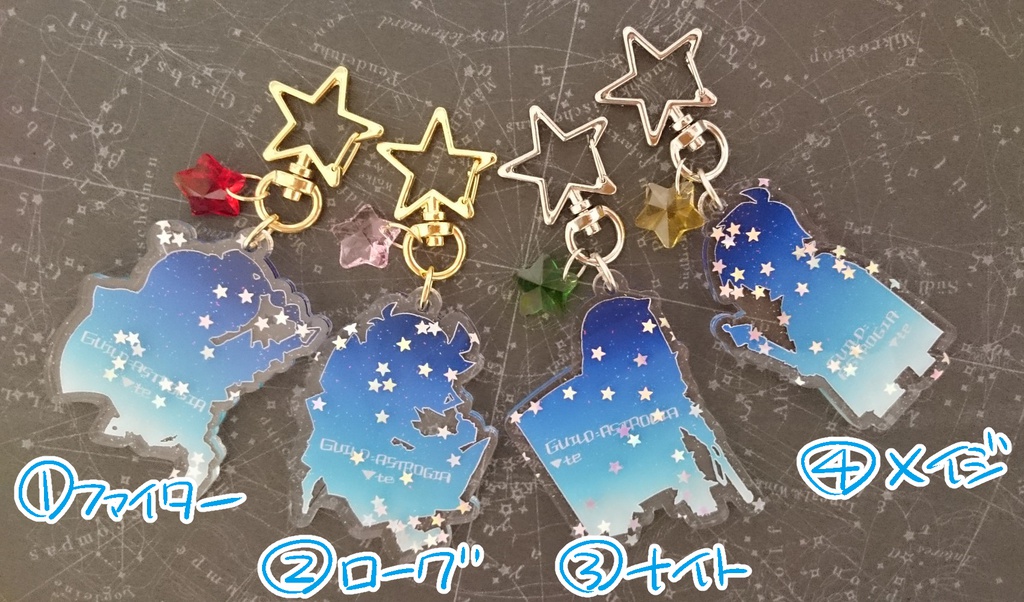 アクリルキーホルダー