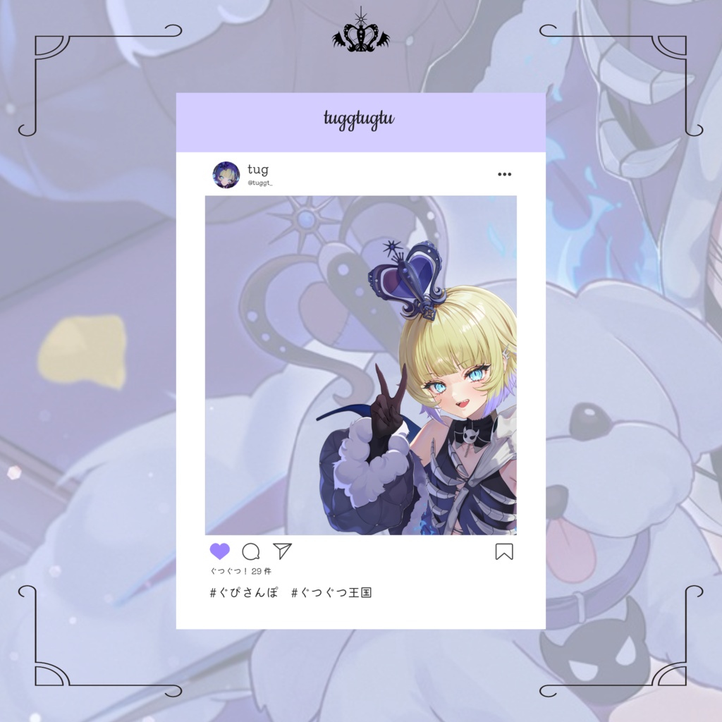 SNS風おでかけフォトカード