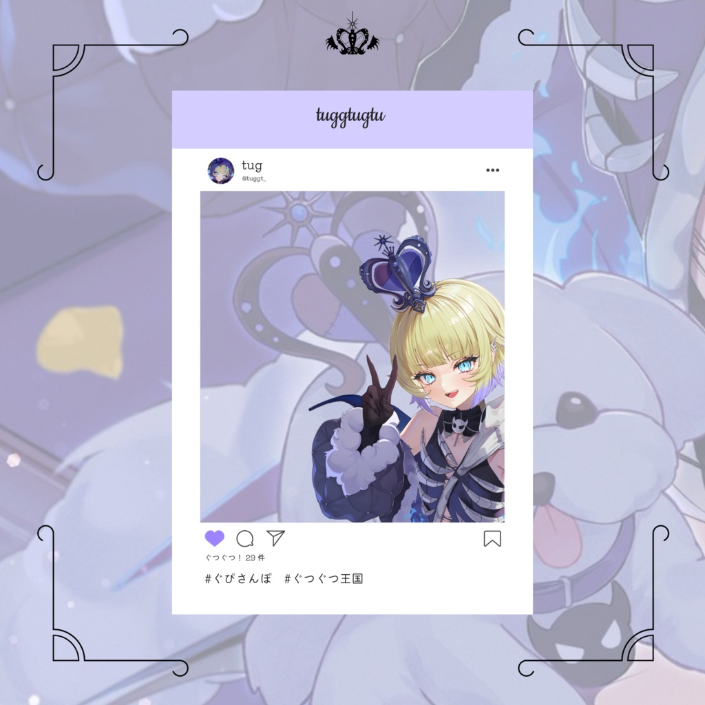 おでかけフォトカード