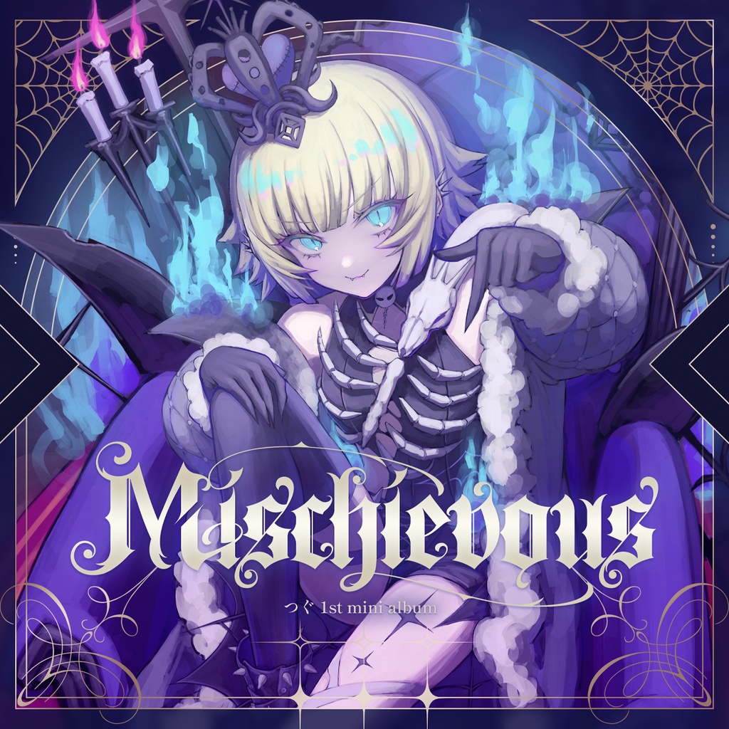 【CD】つぐ 1st mini album ”Mischievous”