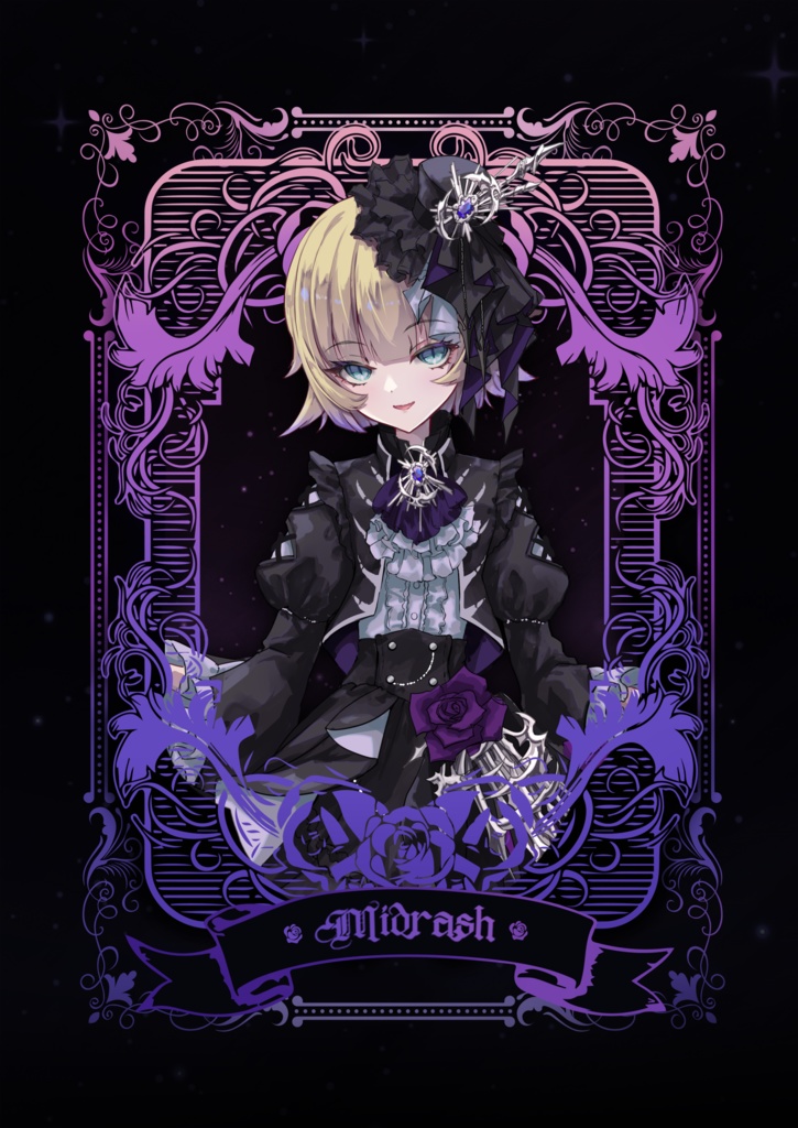 New Single「ミドラーシュ」