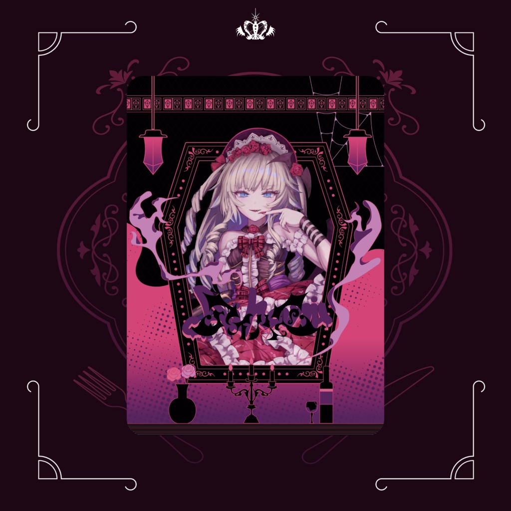 【DLカード】New Single "アイハミ"