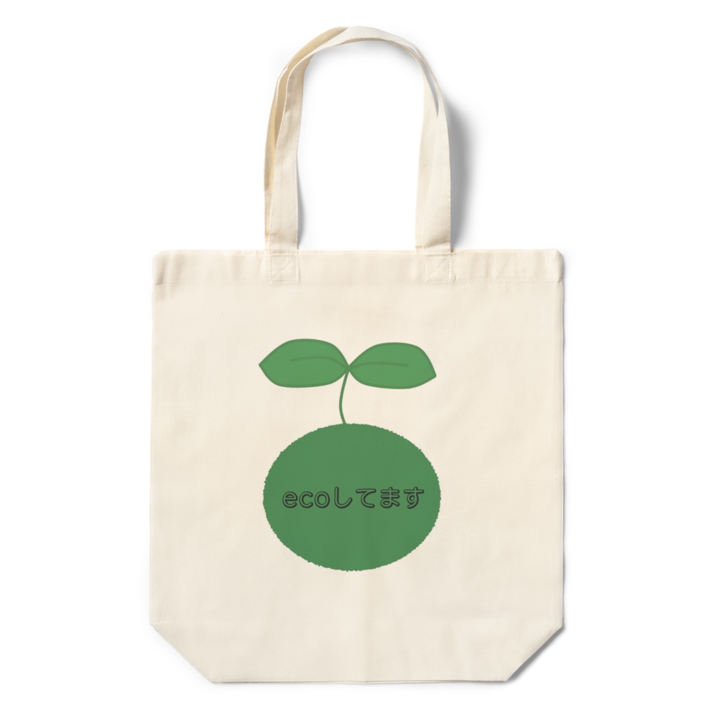 ecoバック