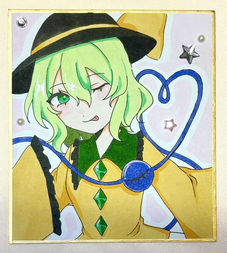 手描き色紙  古明地こいし