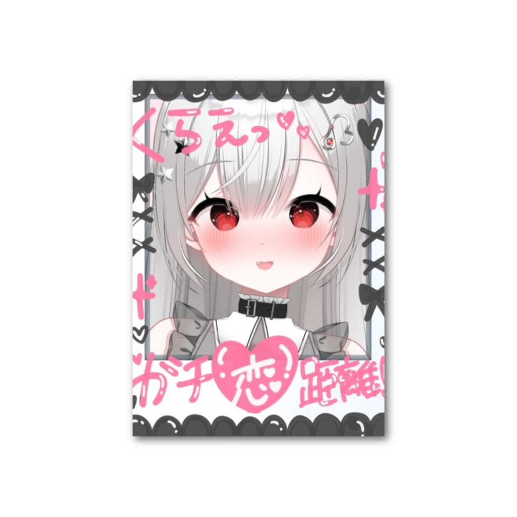 【LIve2D記念】ガチ恋チェキ