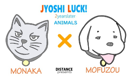 どうぶつマグカップ