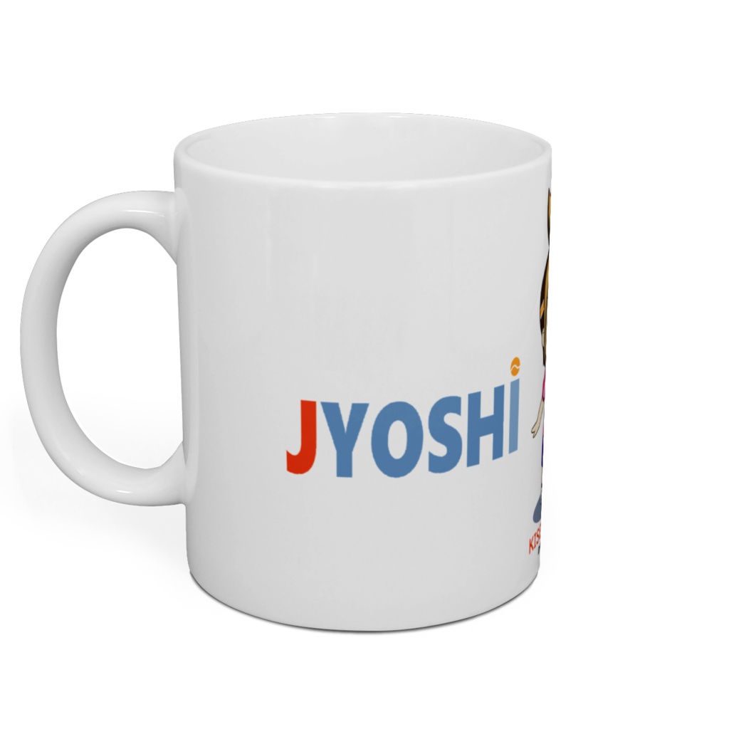 じょしラク!黄瀬真鳥ちゃんマグカップ