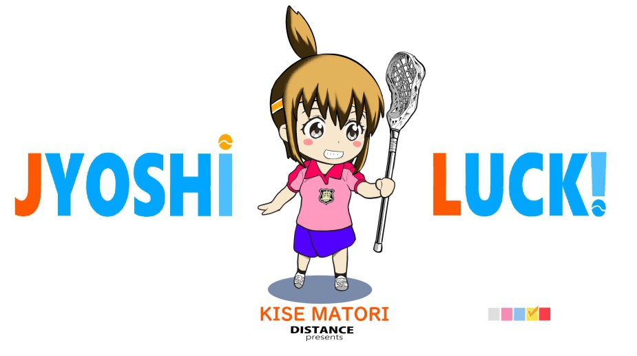 じょしラク!黄瀬真鳥ちゃんマグカップ