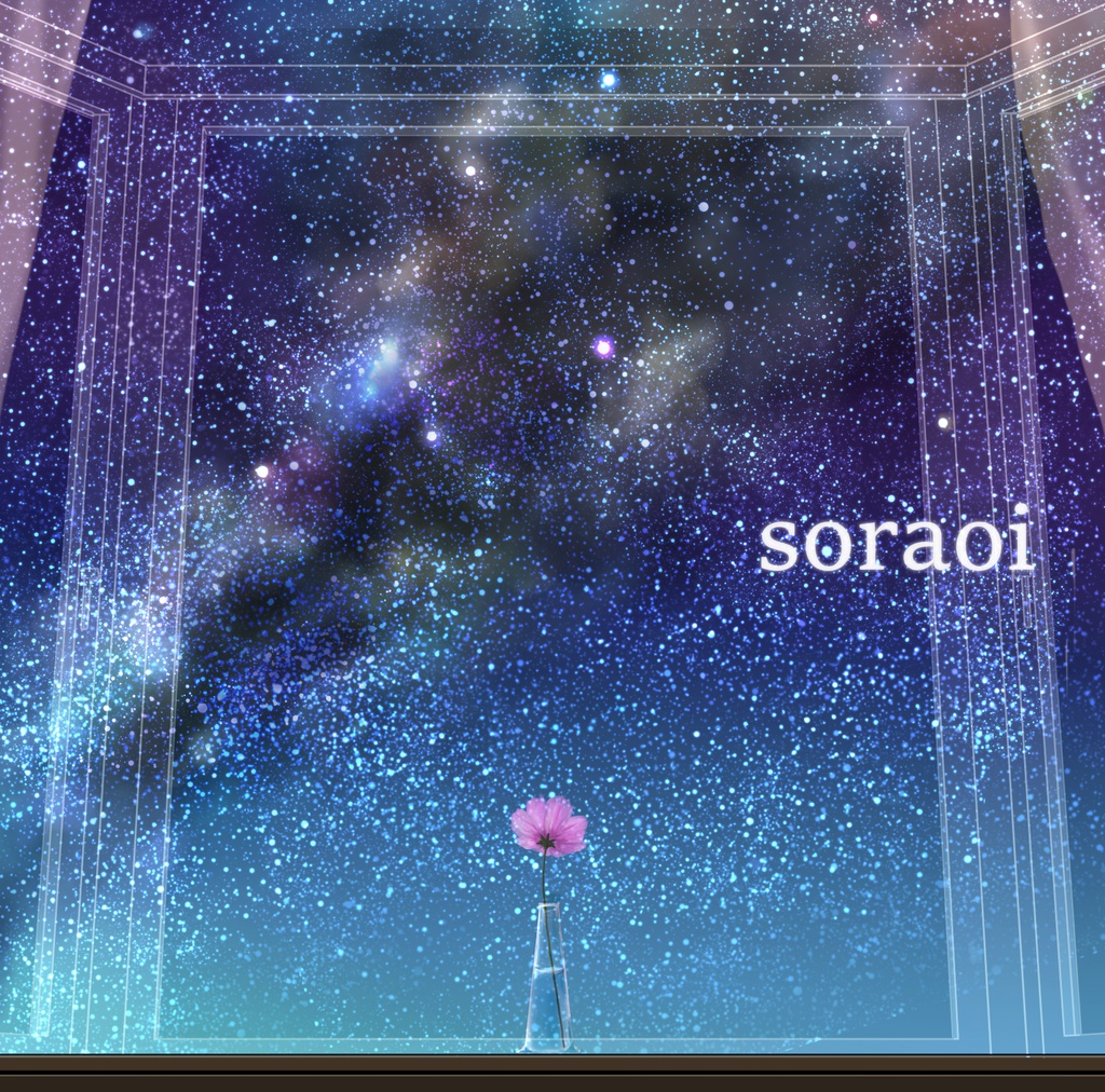 soraoi
