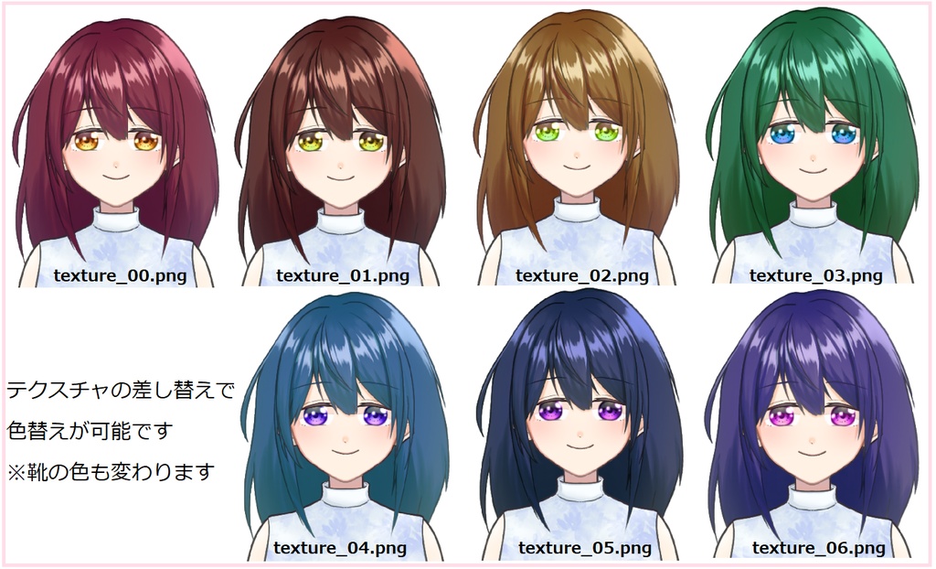 チュールの女の子【色差分付き】